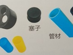 麻豆视频免费看市政电力PE管道